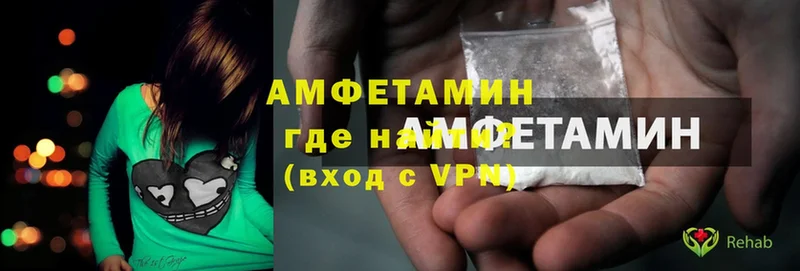 где продают наркотики  Карталы  Amphetamine VHQ 