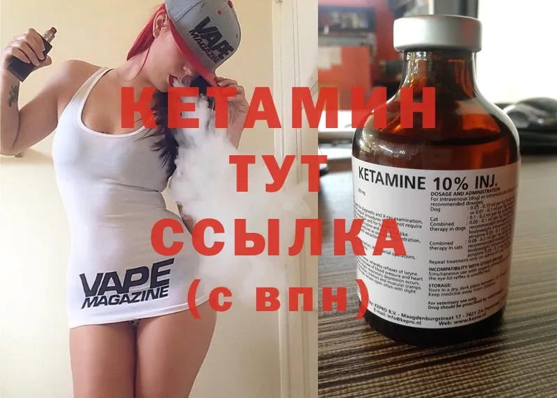 kraken tor  Карталы  Кетамин ketamine 