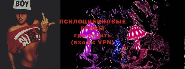 MDMA Premium VHQ Белоозёрский