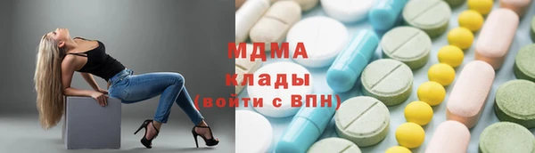 MDMA Premium VHQ Белоозёрский