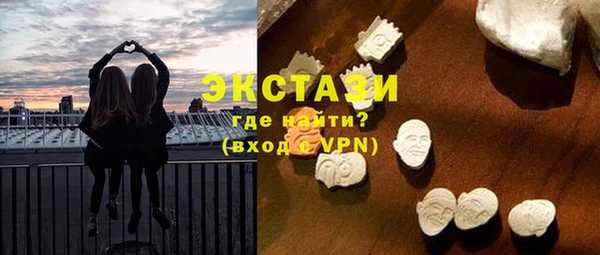 MDMA Premium VHQ Белоозёрский